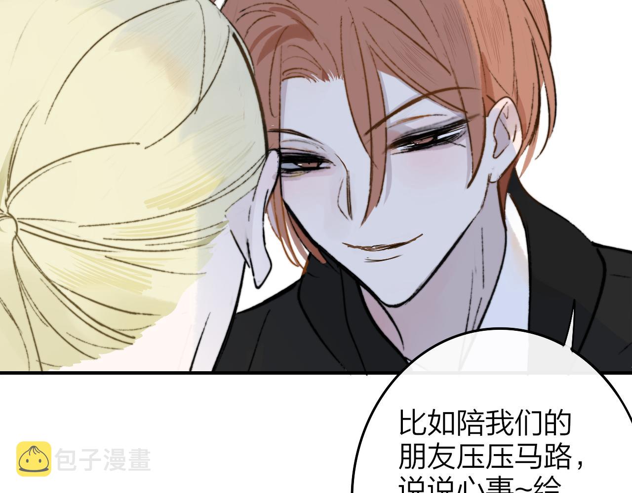 第3话 爱的号码牌74