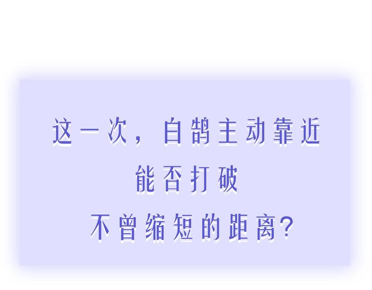 第63话 我会信你74