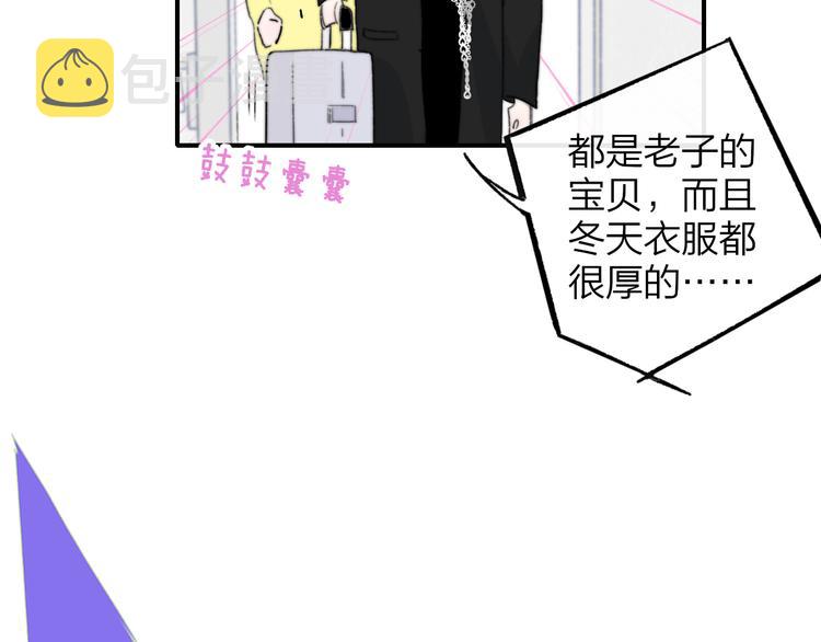 第一季完结篇 后会有期！48