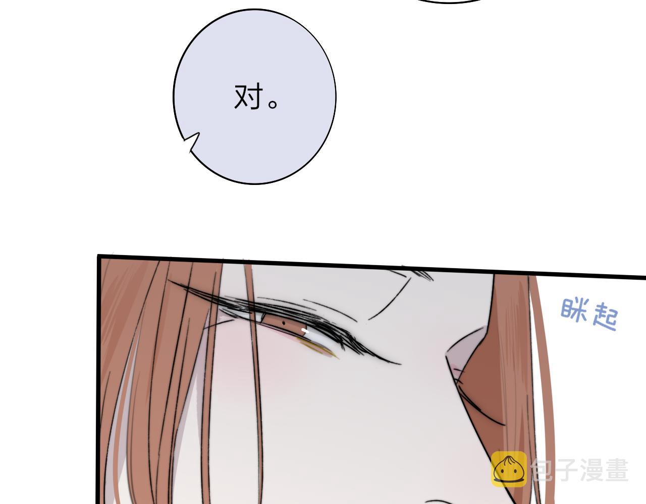第27话 是喜欢吗？36