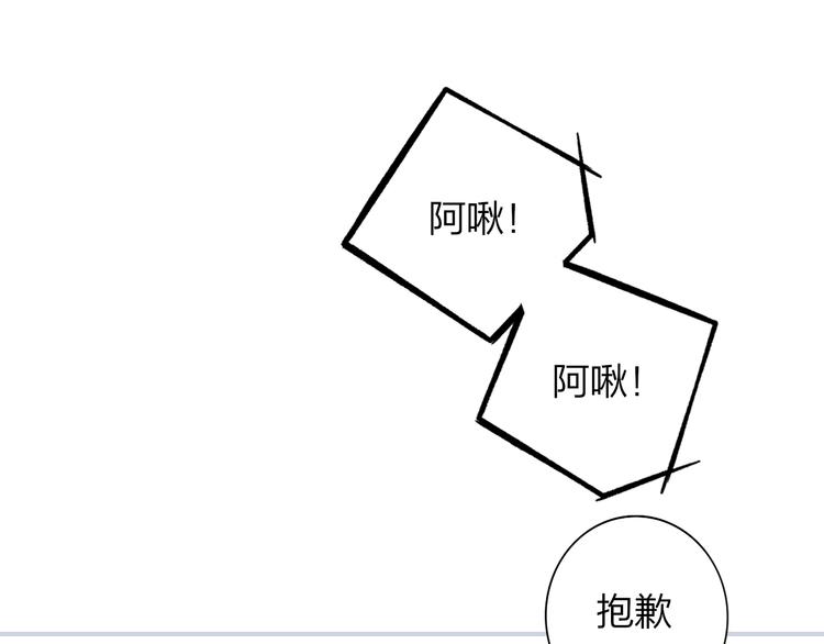 后记（上）各自的生活122