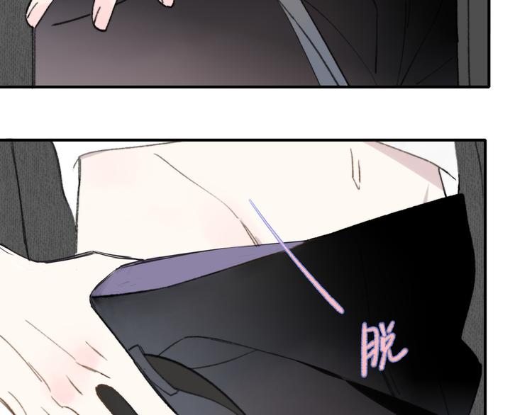 第2话 “朋友”？78