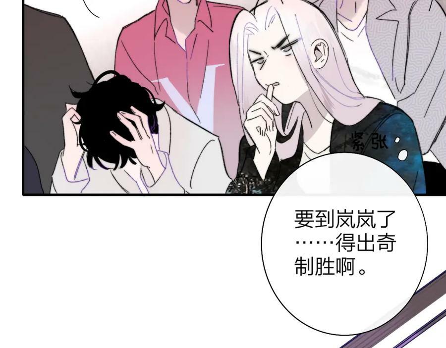 第53话 来我的世界看看吧41