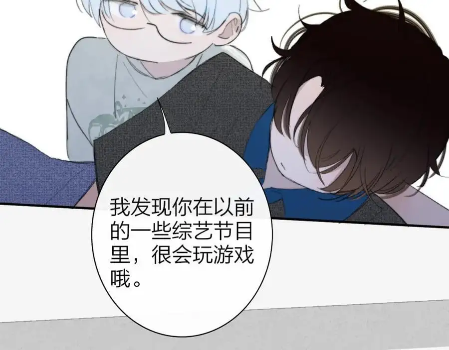 第69话 约会（上）43