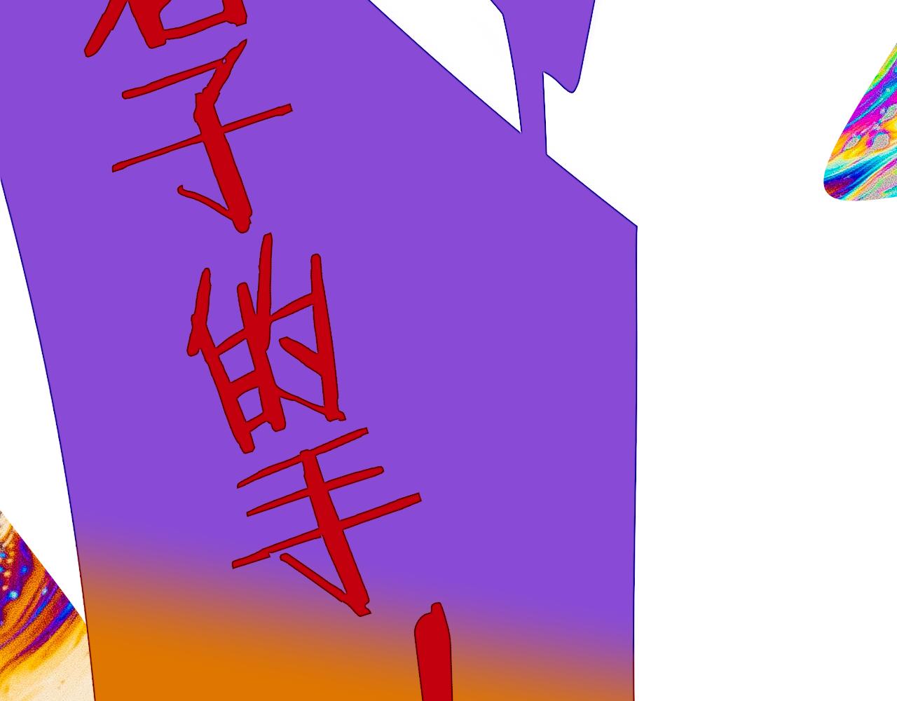 第20话 他的笑11