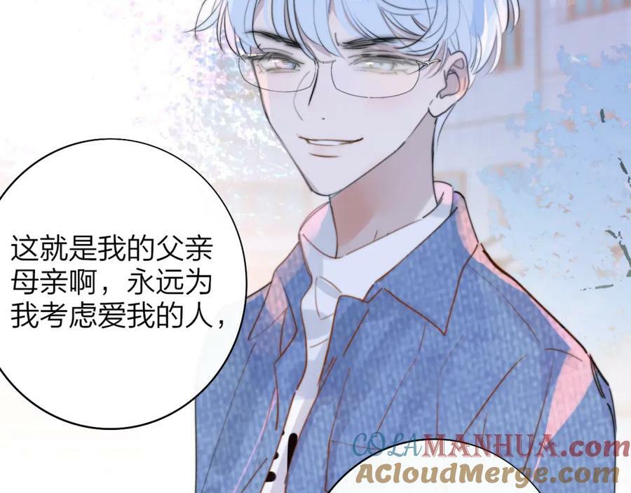 第47话 你是我的期盼39