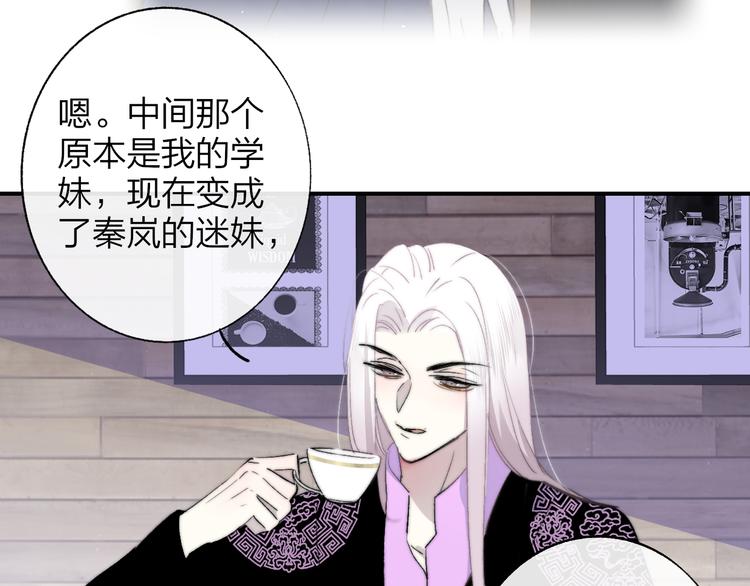 第58话 情敌？助攻？31