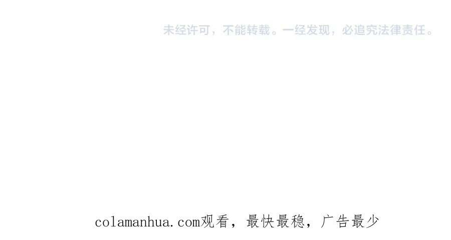 番外 小王子和吸血鬼x253