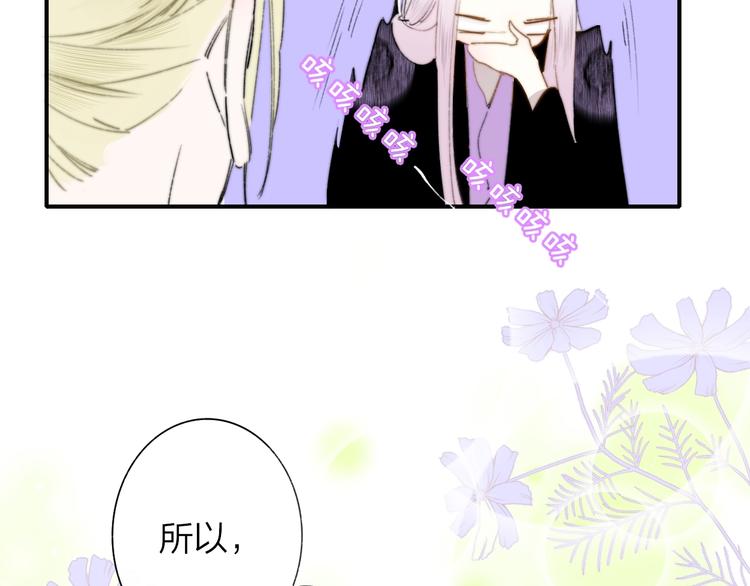 第60话 终于相见！26