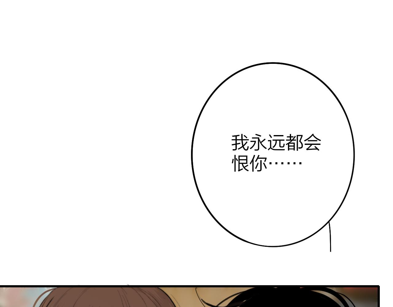 第22话 怒斥那消逝的光明0