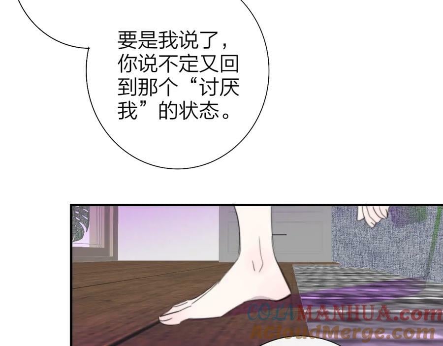 第56话 秦岚哥哥～81