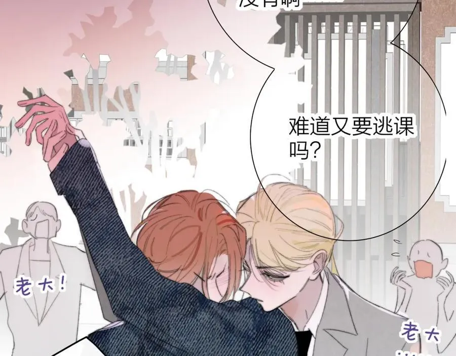 第79话 自由是种能力26