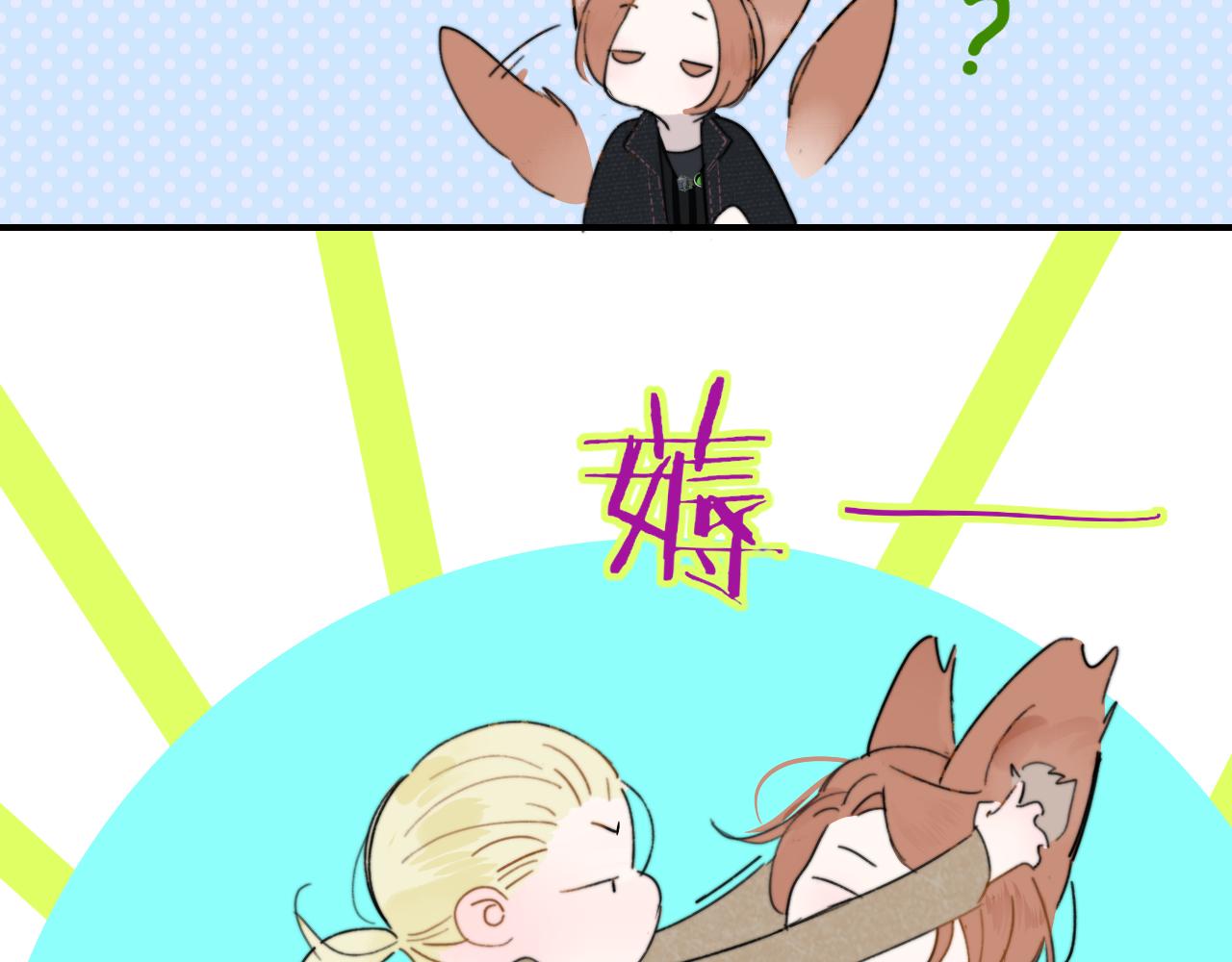 第31话 你是我的过堂风55