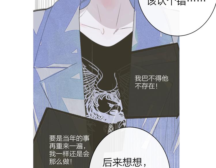 第64话 重新认识你63