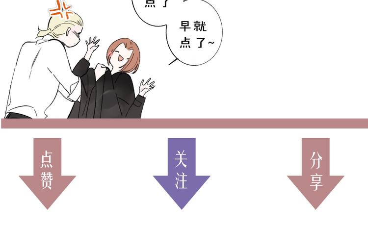 第43话 别的想法93