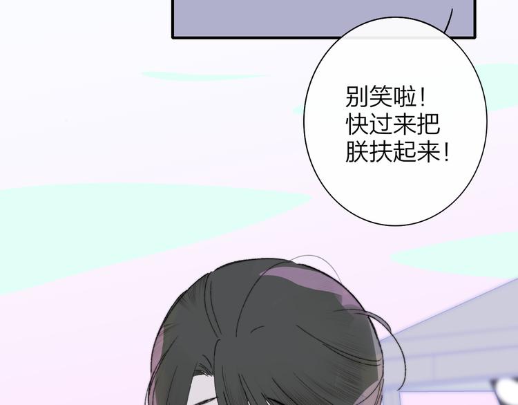 秦小凤篇——秦岚妹妹，我的挚友100
