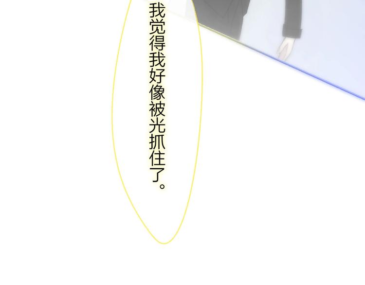 第14话 金色的光85