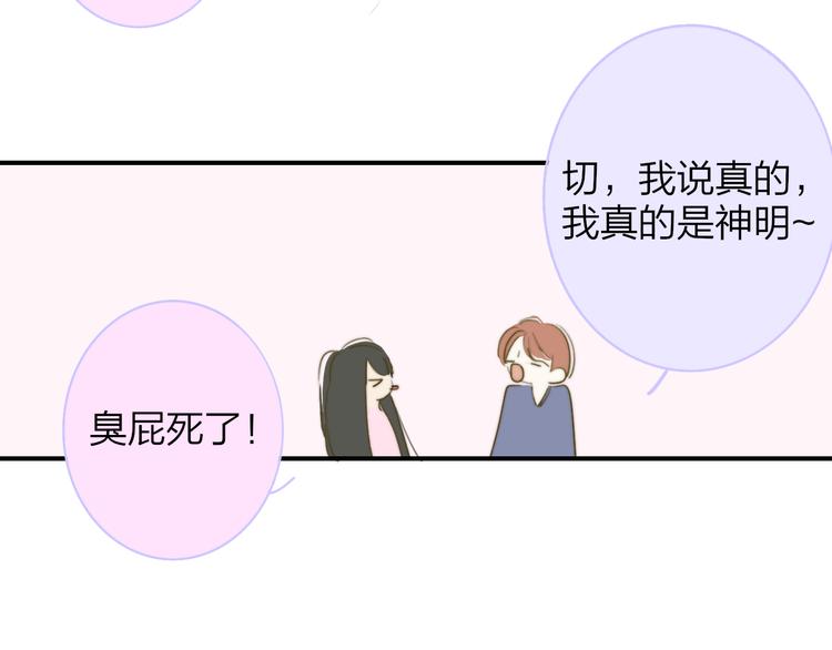 秦岚和秦小凤的小故事30
