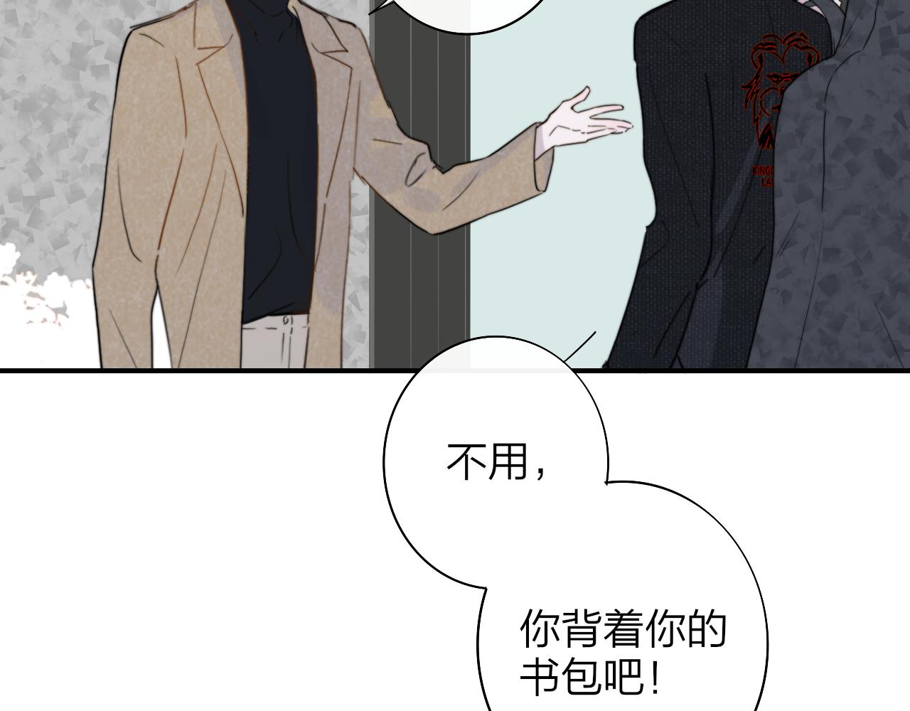 第30话 这算是……告白？13