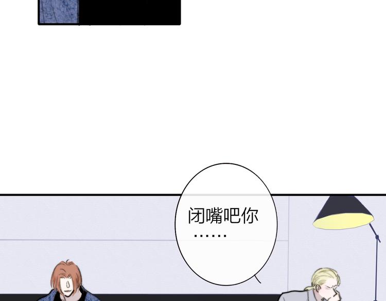 第63话 我会信你7