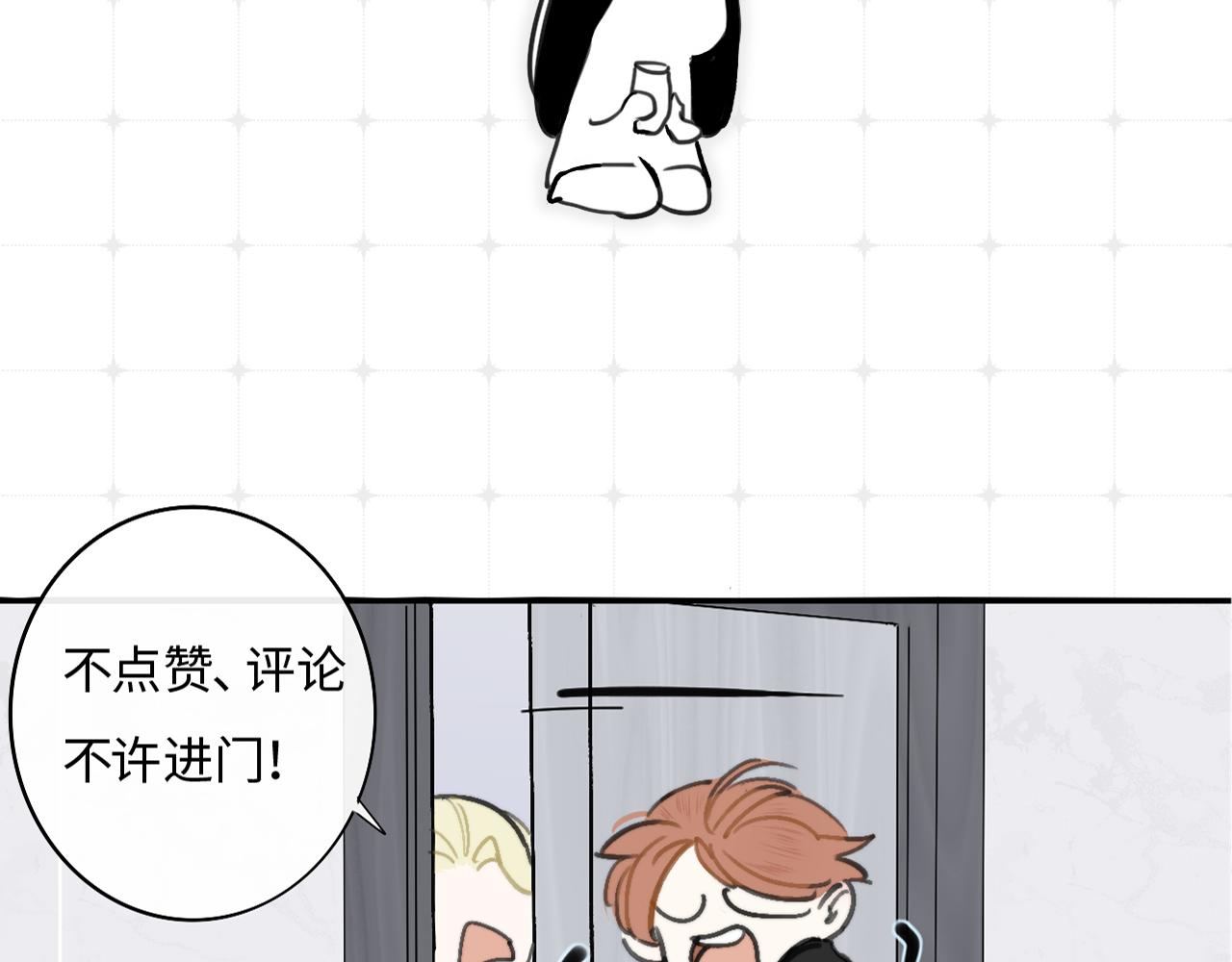 第2话 你难道不想我吗？111