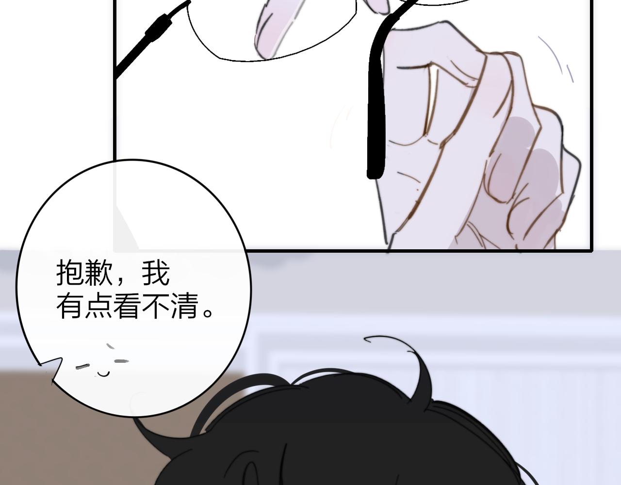 第8话 私照流出？！22