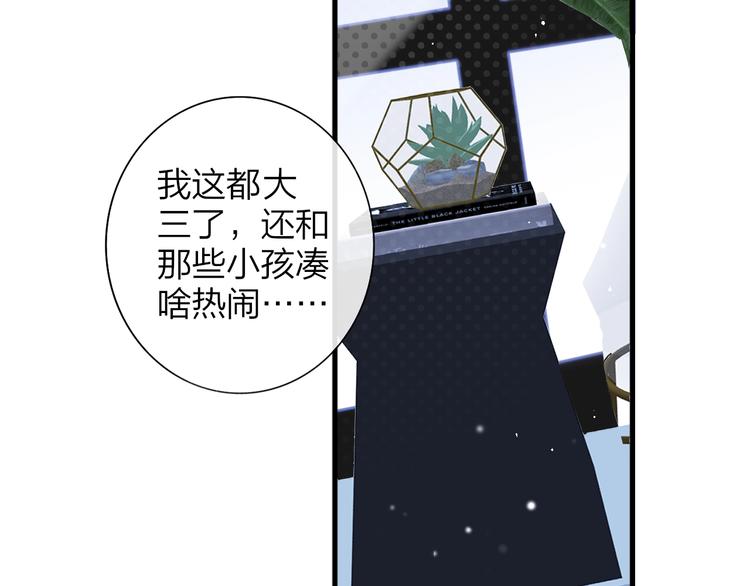 第31话 徐可榛25