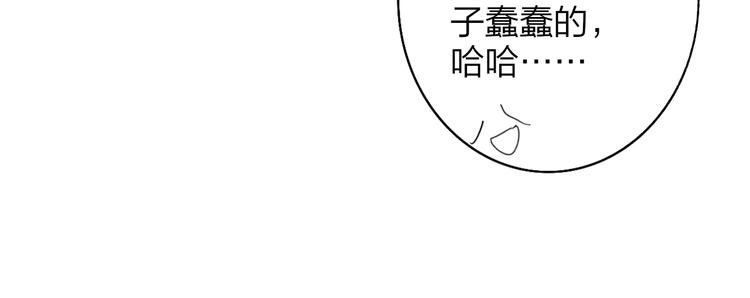 秦小凤篇 后来，我们都长大了92