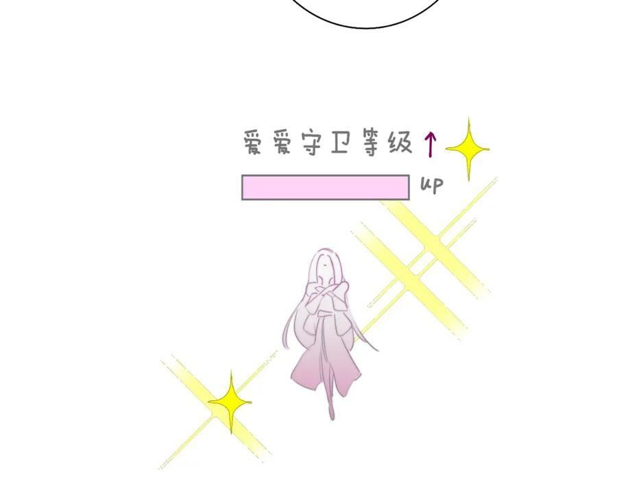 第50话 更衣室内19