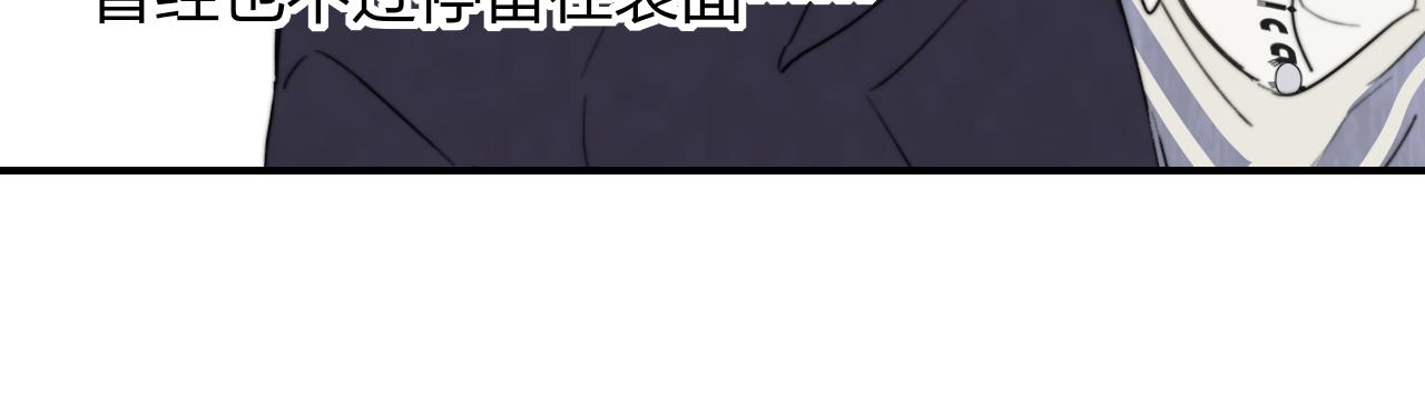 第39话 Out-planned_意料之外71