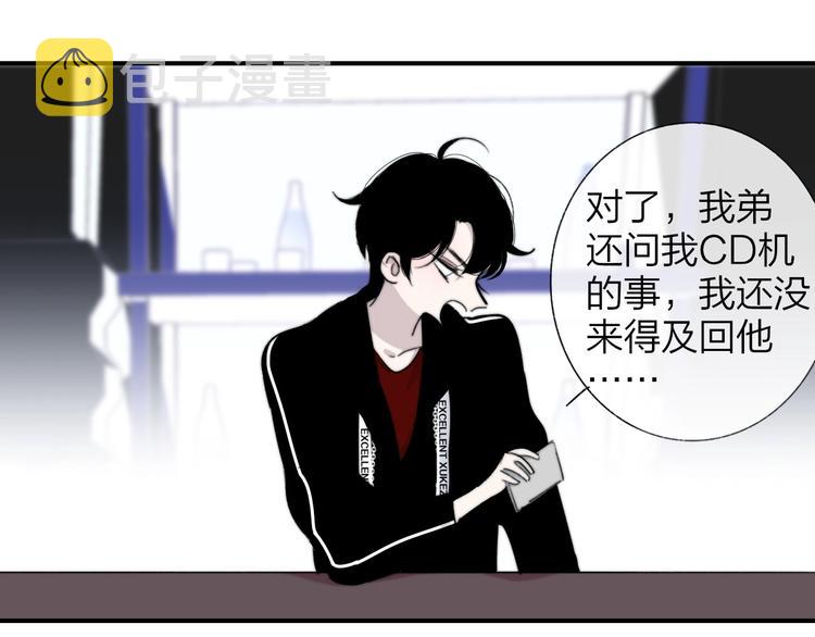 第32话 诚邀组队52