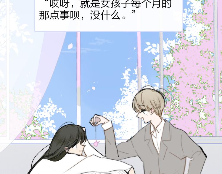 秦小凤篇——秦岚妹妹，我的挚友111