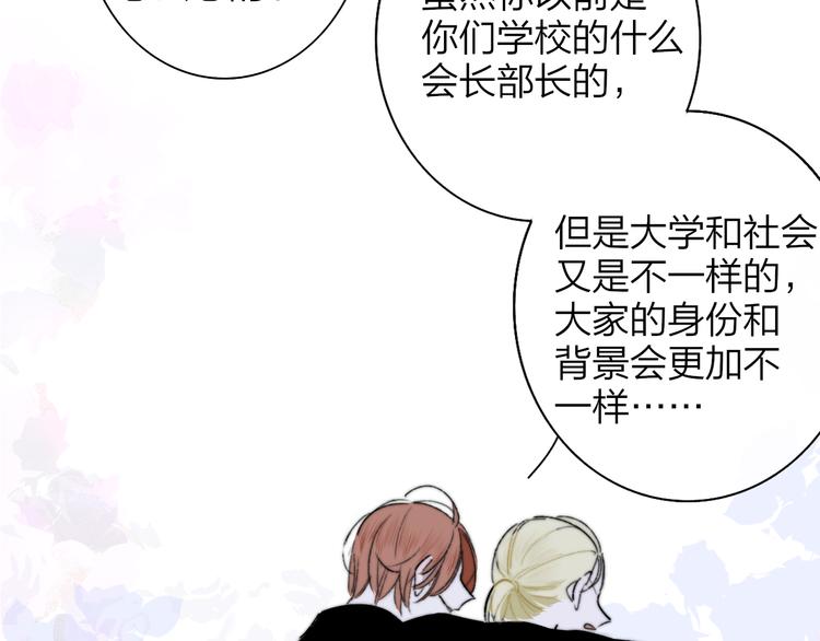 第68话 我要走了49