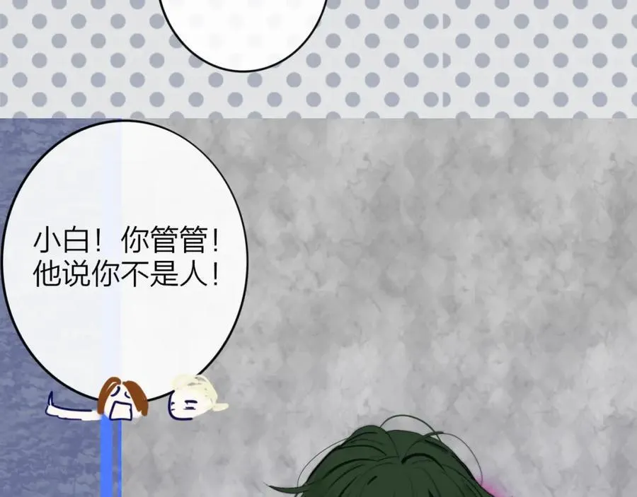 第60话 刺激！密室跳脱！3