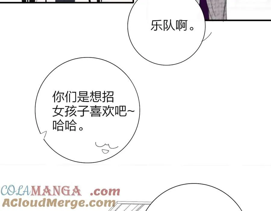 第78话 秦岚的高中84