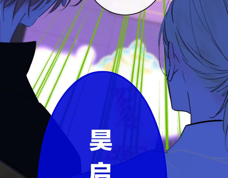 第68话 我要走了84