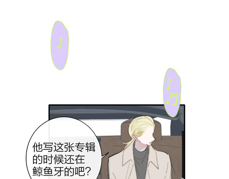 后记（上）各自的生活46