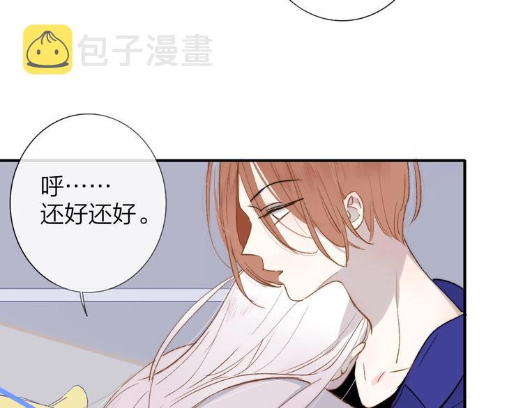 第31话 徐可榛20