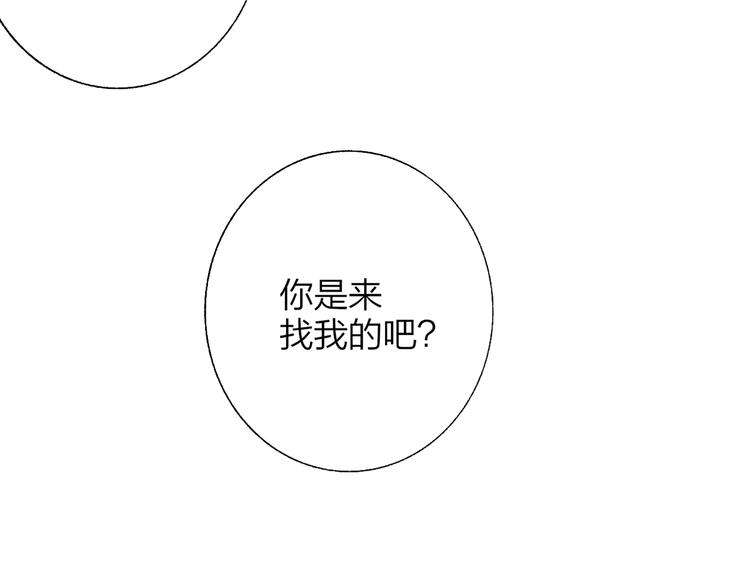 第51话 自由70
