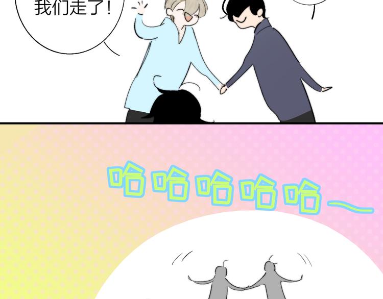 兄弟篇 携你流浪42