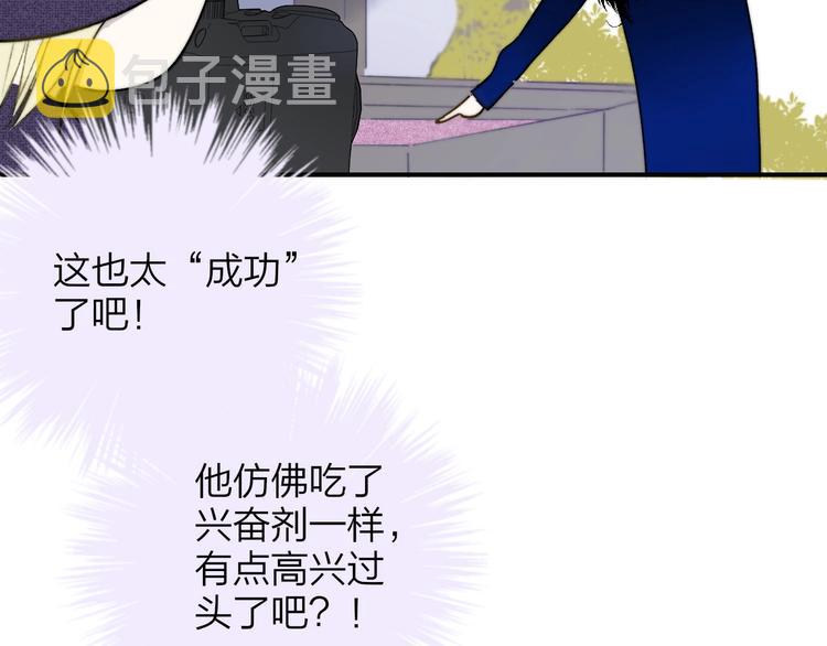 第25话 把关13