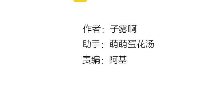 第11话 真巧，想我了吗？10
