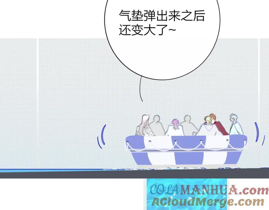 第63话 最后的密码28