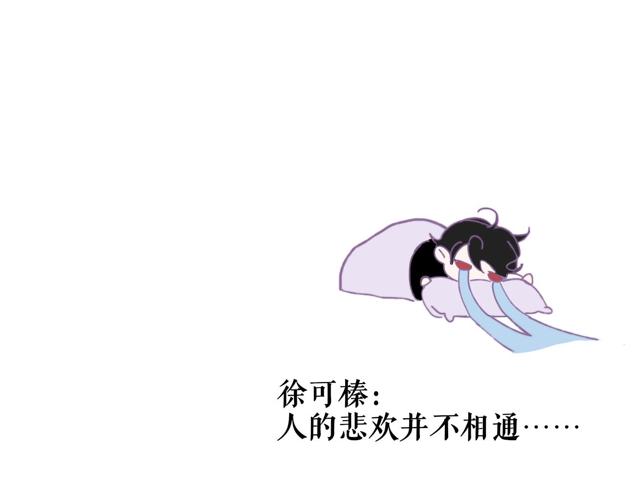 第13话 亲一下？97