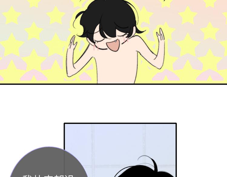 兄弟篇 世界上最温柔的哥哥43