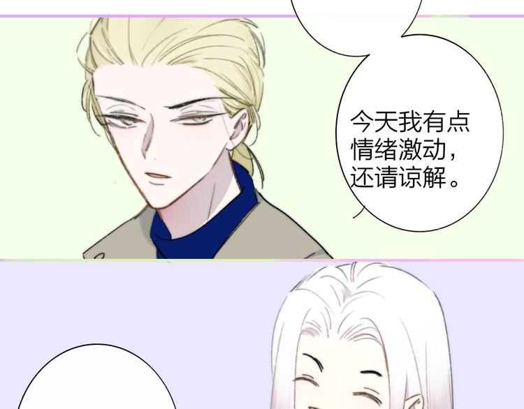 第60话 终于相见！42