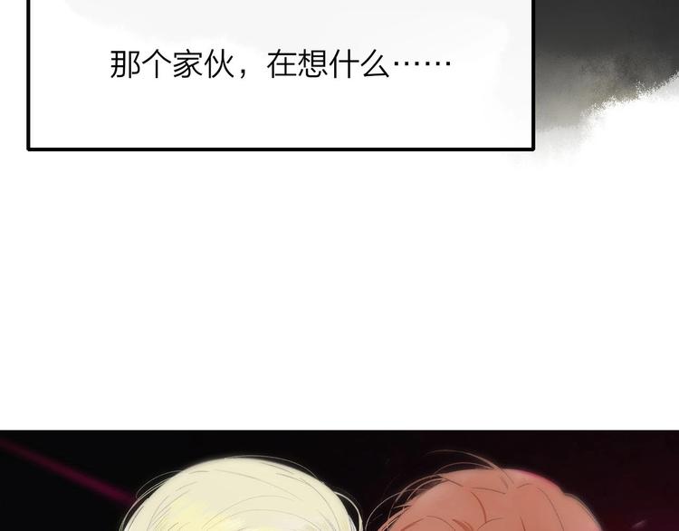 第14话 金色的光11