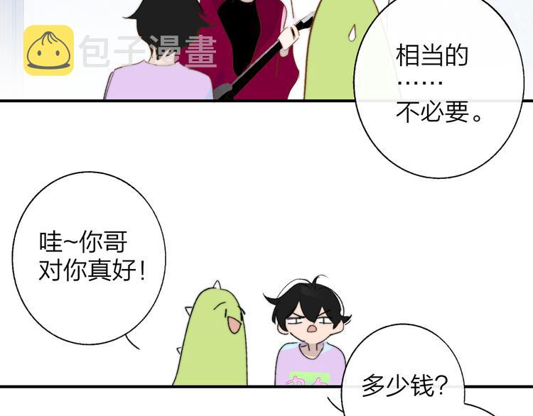 兄弟篇 携你流浪21