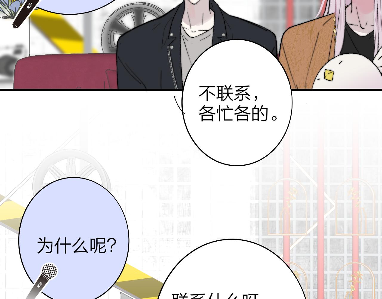 第39话 Out-planned_意料之外37