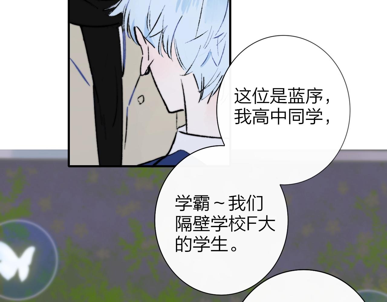 第1话 好久不见……又要走？38